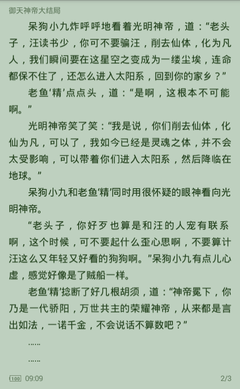 拿到菲律宾退休移民签证可以开设公司吗？开设公司需要多少费用？_菲律宾签证网